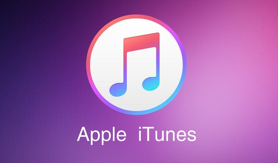 itunes备份文件在哪