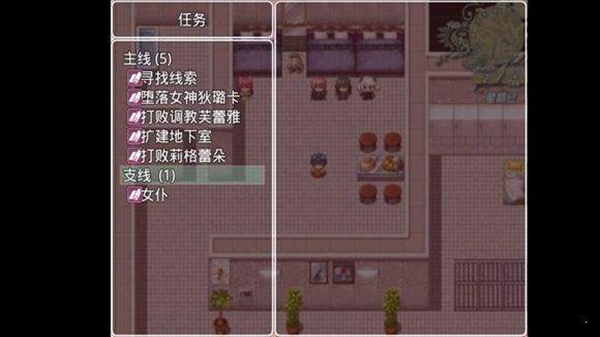 四季女神