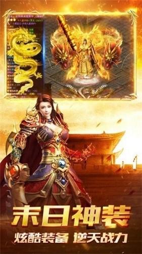勇者超神器