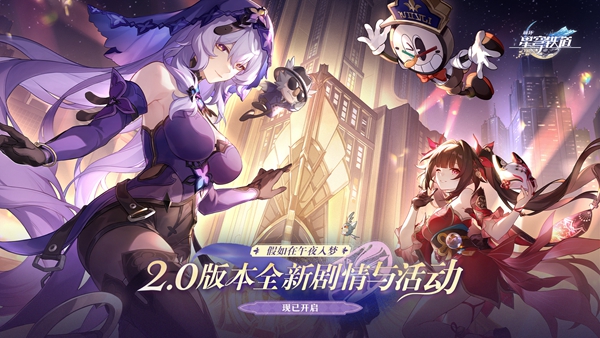 崩坏星穹铁道奥帝经济学成就攻略