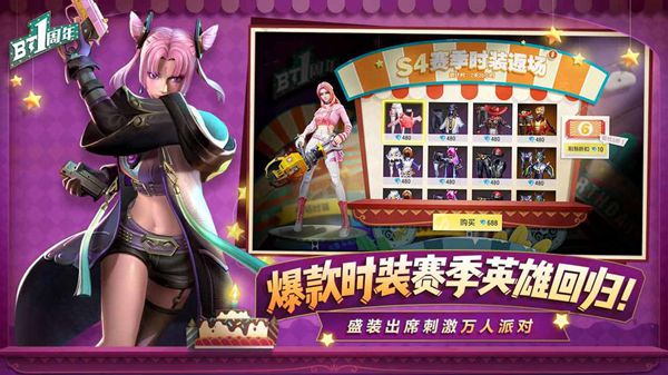 堡垒前线破坏与创造