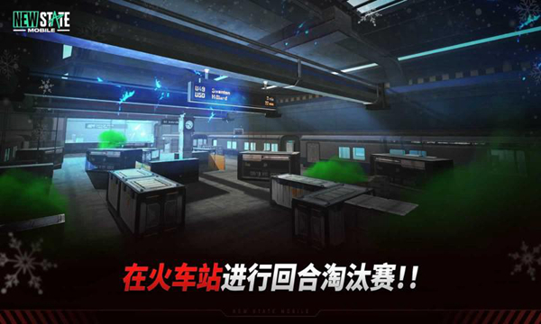 绝地求生2未来之役沙漠地图