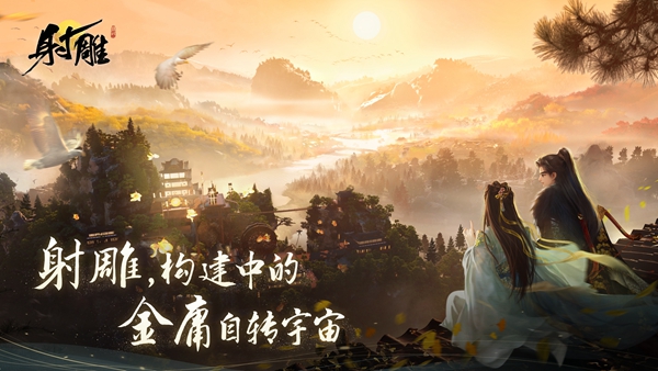射雕手游侠侍推荐