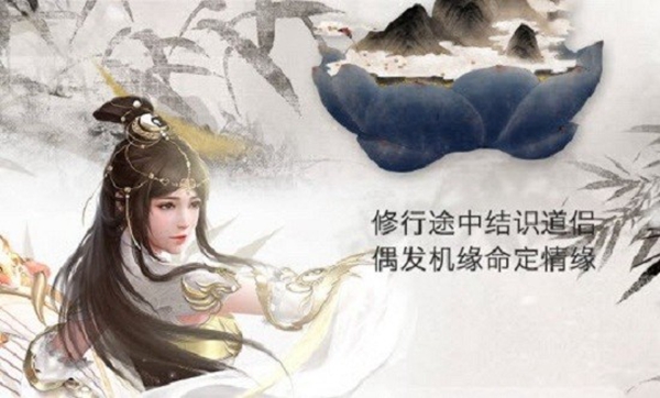 文字修仙诀正版