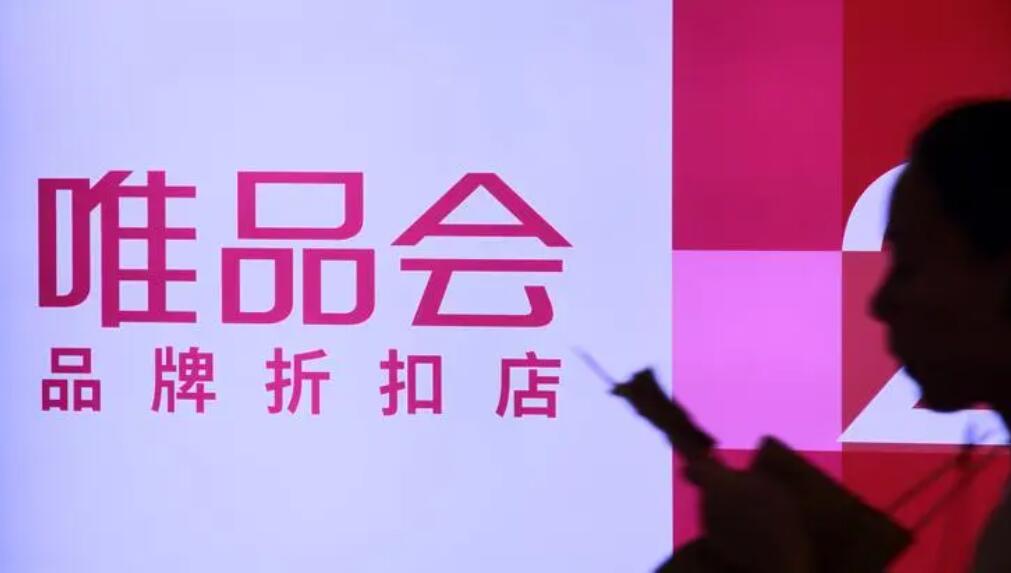 唯品会取消银行卡绑定在哪里