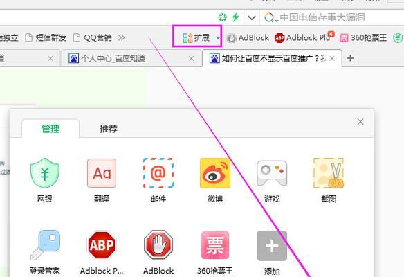 如何扩展以提高网站百度SEO排名（拓展百度SEO）