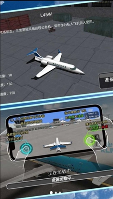 精彩的高空飞机游戏版本大全