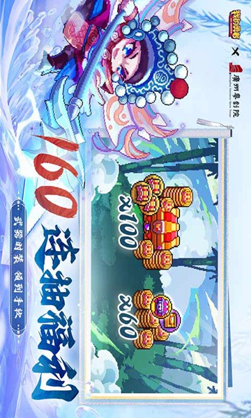 我的勇者游戏