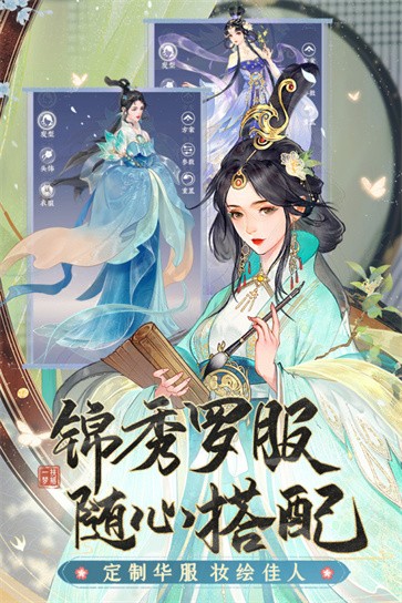 扶摇一梦
