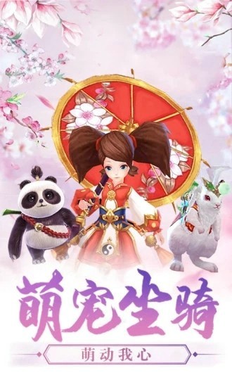 王者圣墟安卓版