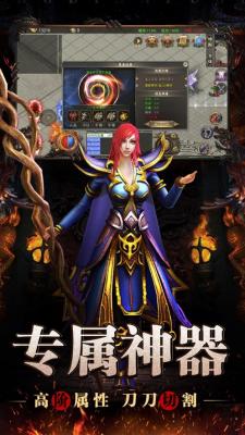 大圣传奇