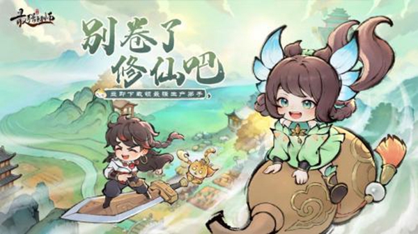 最强祖师微氪党阵容推荐