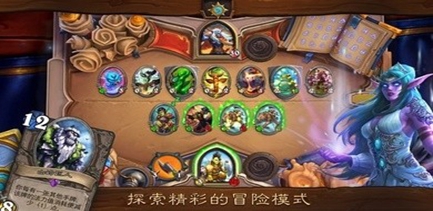 2024炉石传说多版本游戏版本合集