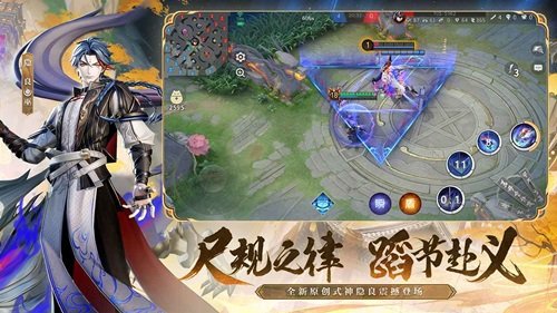 决战平安京