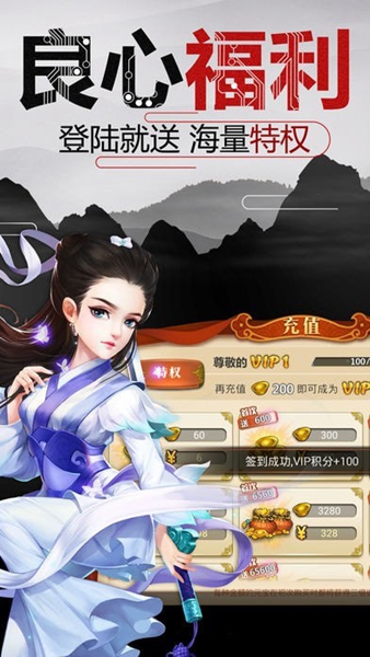 独战江湖游戏