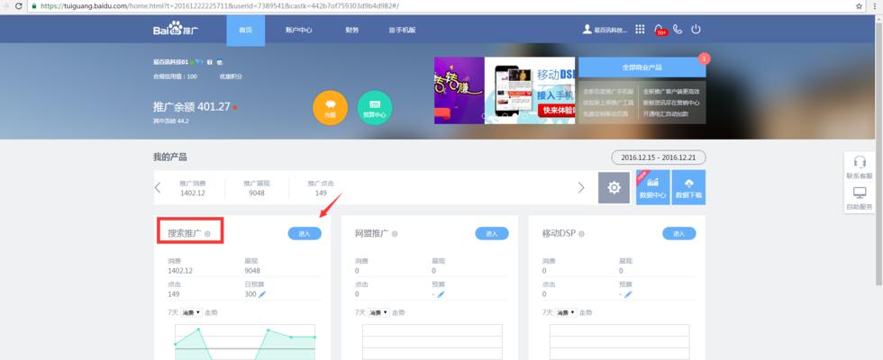 中心的重要性及优化方法
