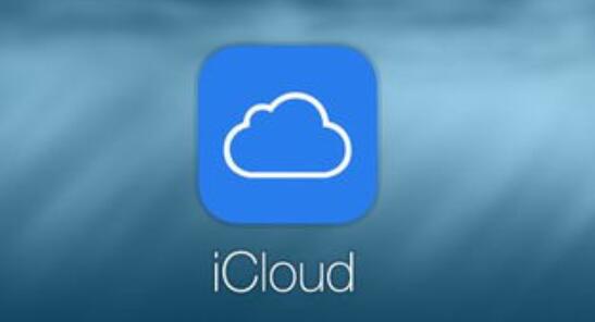 icloud储存空间已满怎么解决