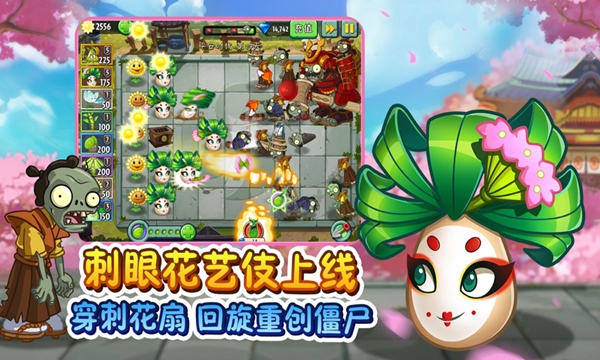 植物大战僵尸2023
