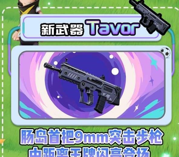香肠派对先行服ss7