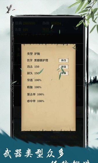 沉浸感十足的国风江湖冒险游戏推荐