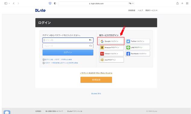dlsite