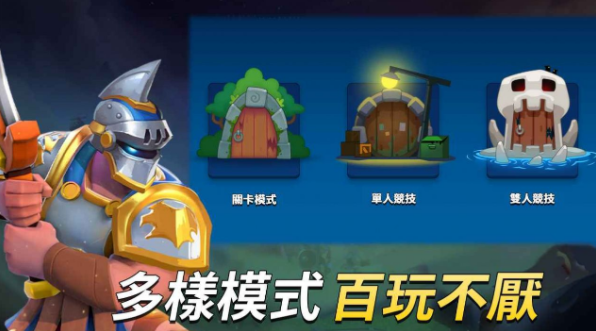 WarLeague联盟大乱斗安卓版