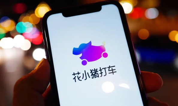 花小猪打车怎么注册成为司机