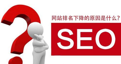 北镇seo提升的方式