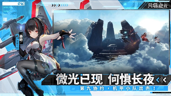 艾塔纪元初始角色推荐
