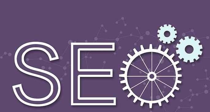 SEO优化工作全面梳理(10个步骤助你提升网站流量) SEO优化工作全面梳理(10个步骤助你提升网站流量)