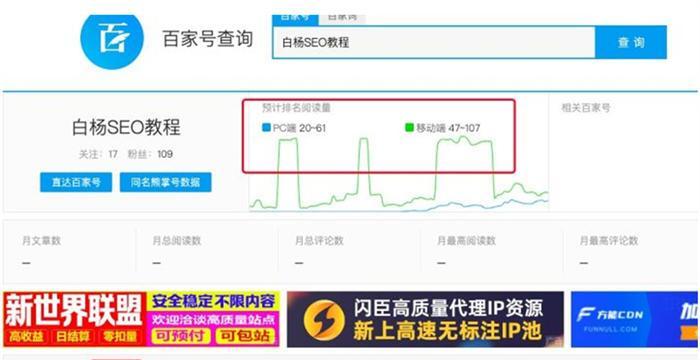 如何设置百度推广的三点核心