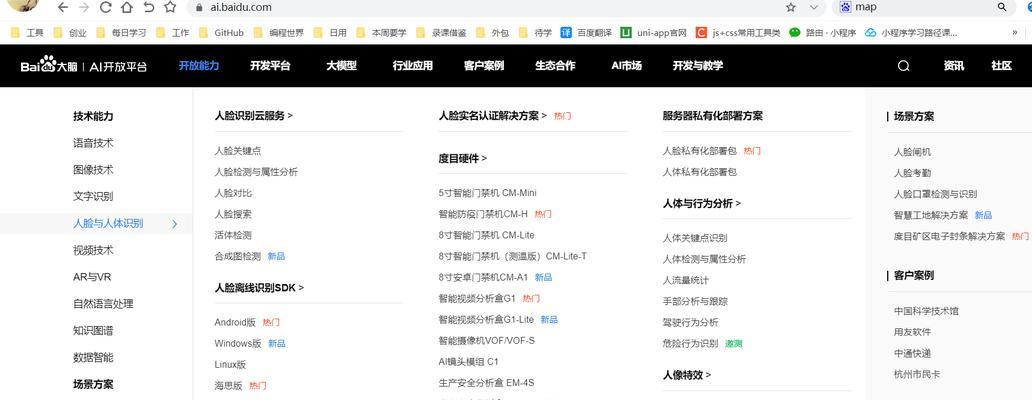 百度正式开放https站点收录，SEO优化有什么变化（HTTPS成为SEO优化的关键）
