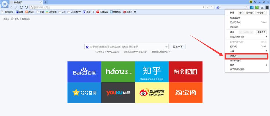 如何加快百度新站审核期（掌握技巧）