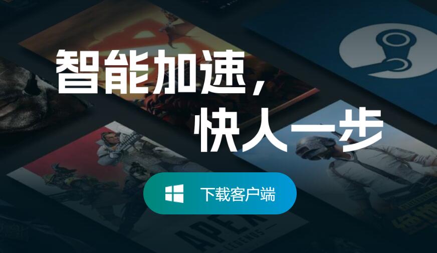 泫游加速器兑换码最新