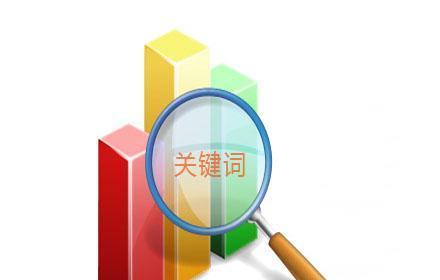 不断完善网站优化计划的关键性（如何通过不断完善网站优化计划提升用户体验和搜索引擎排名）