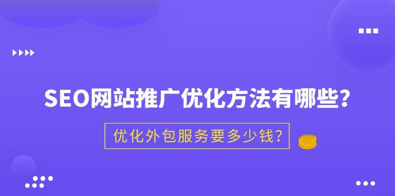 围绕进行博客SEO优化