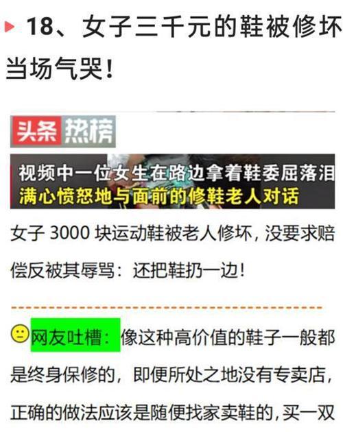 新站老站都要先做首页排名：SEO的必修课