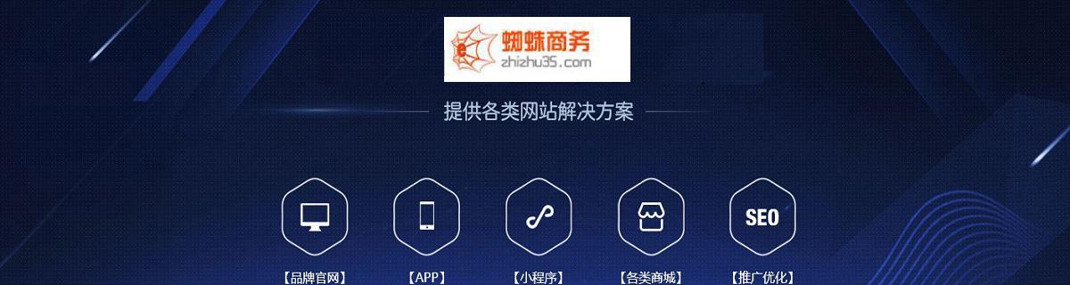 从百度SEO算法调整谈网站优化形式