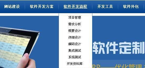 常州网站优化流程全解析