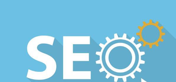 SEO优化加快网站收录的秘诀方法