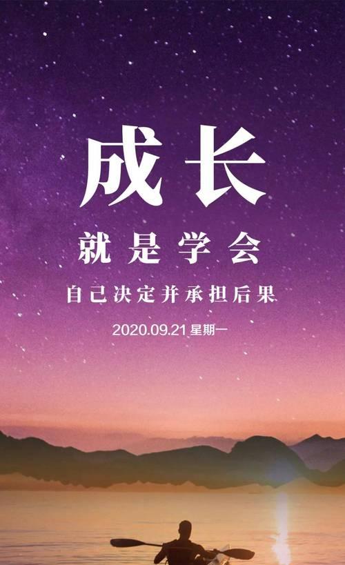 从百度排名优化培训班上学到的人生哲理