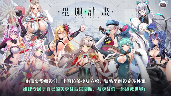 星陨计划Aoi联动兑换码大全