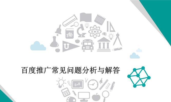 金融公司网站推广工作内容及技巧