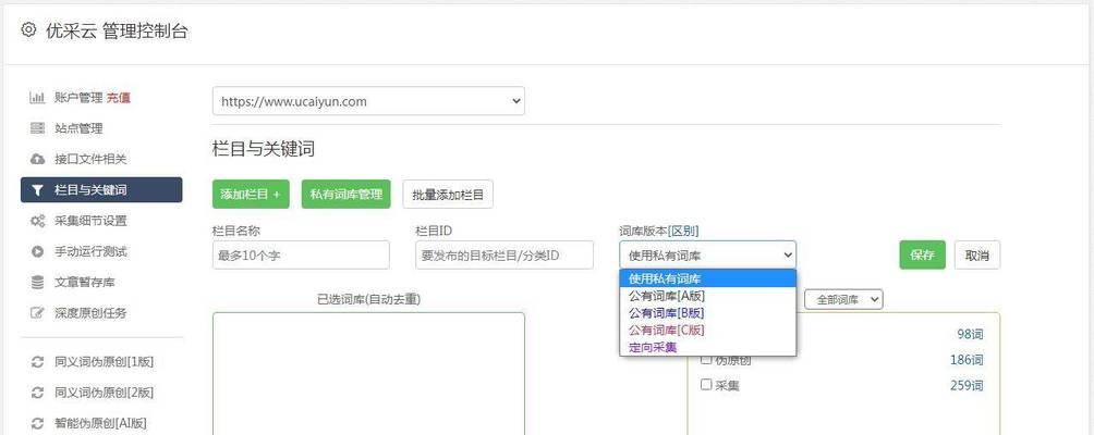 如何评估高权重外链的价值（掌握权威度）