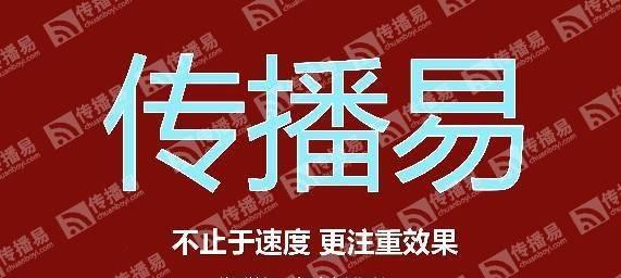 全网营销实施流程详解（了解流程）