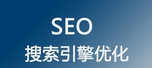 拒绝外链工具会对SEO造成怎样的影响