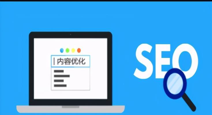 探索SEO优化未来发展趋势（SEO行业的新机遇与挑战）