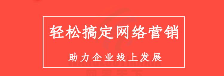小型企业站SEO优化操作感悟