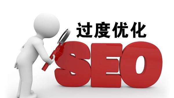 探究龙岗SEO外包的真相