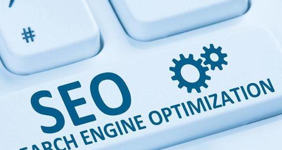 如何正确发外链进行SEO优化(新手必看的外链发放指南) 如何正确发外链进行SEO优化(新手必看的外链发放指南)